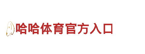 专业环保清洁公司bob体育登录下载
